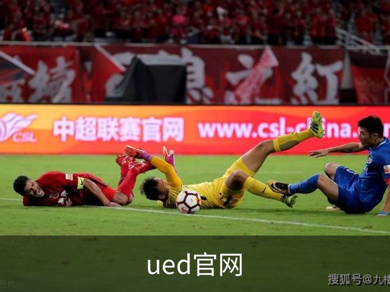 ued官网概况